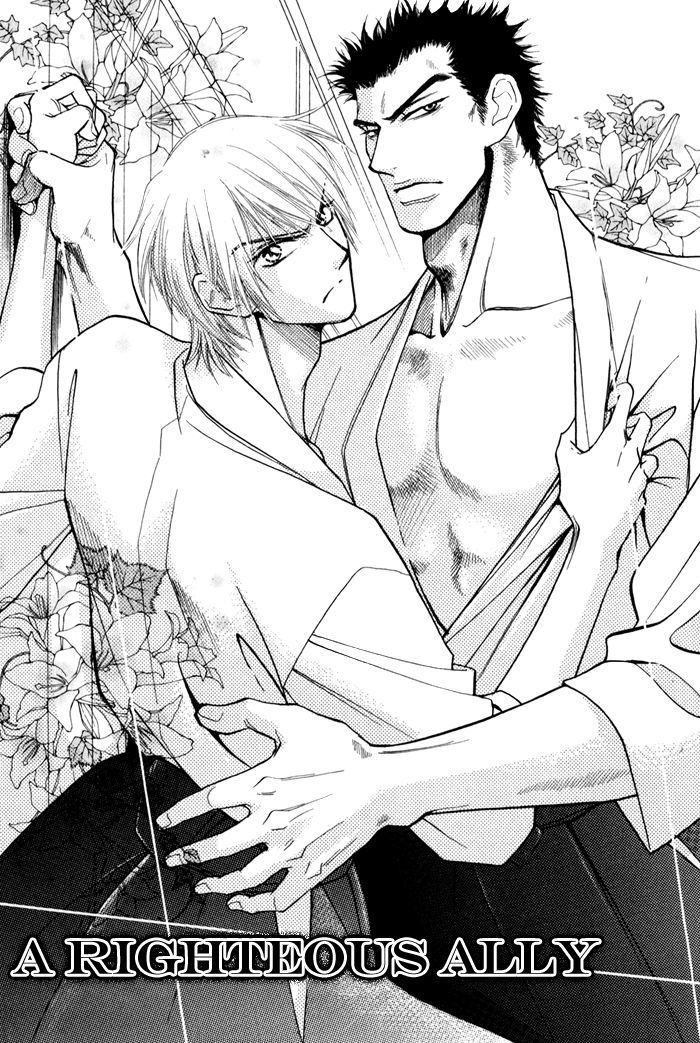 Koi to Karada wa Senaka kara Chapter 4 page 32 - Chapter 4
