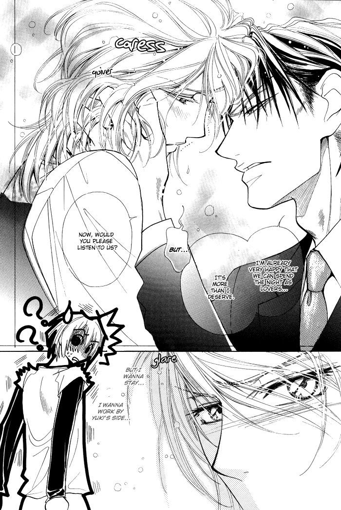 Koi to Karada wa Senaka kara Chapter 5 page 11 - Chapter 5