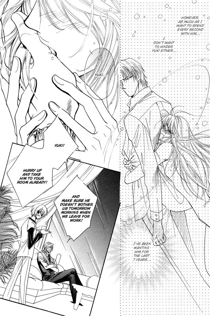 Koi to Karada wa Senaka kara Chapter 5 page 12 - Chapter 5