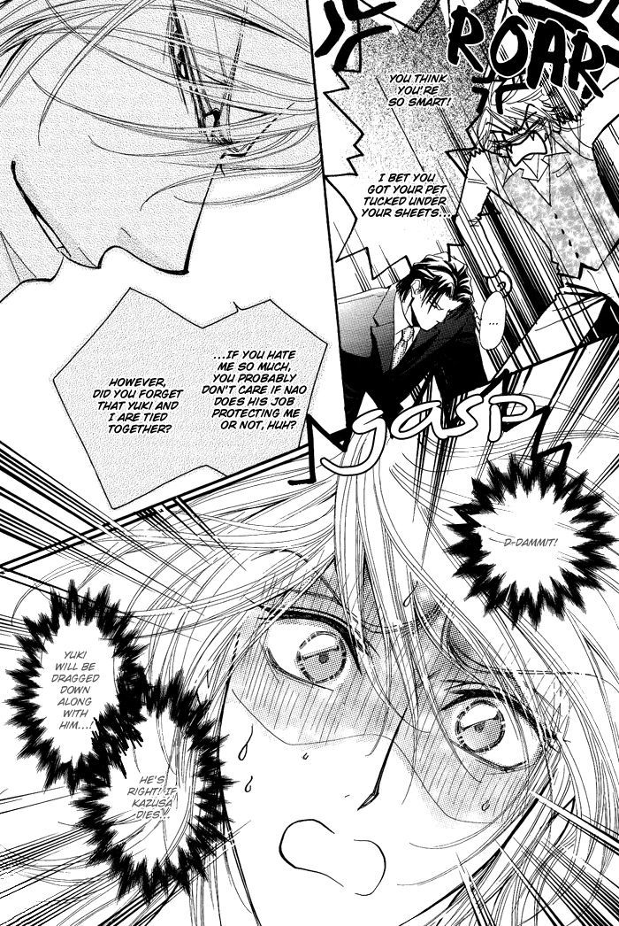 Koi to Karada wa Senaka kara Chapter 5 page 13 - Chapter 5