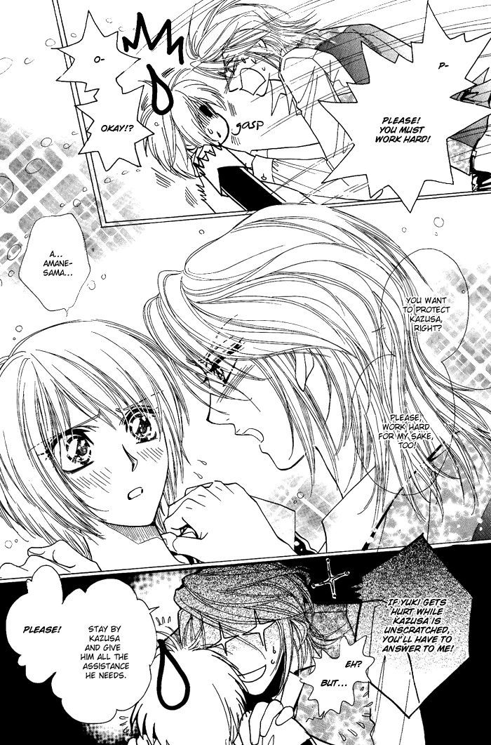 Koi to Karada wa Senaka kara Chapter 5 page 14 - Chapter 5