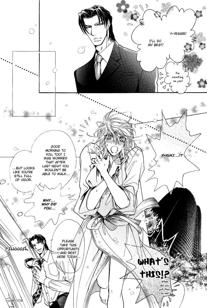 Koi to Karada wa Senaka kara Chapter 5 page 15 - Chapter 5