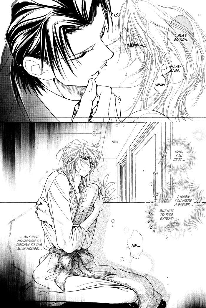 Koi to Karada wa Senaka kara Chapter 5 page 19 - Chapter 5