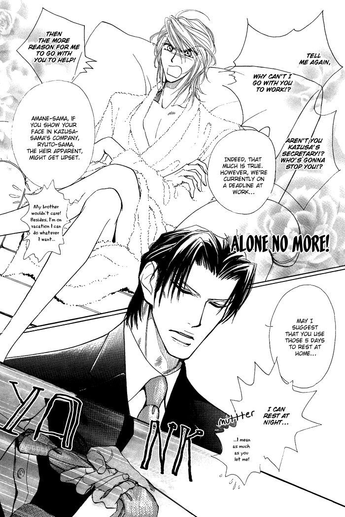 Koi to Karada wa Senaka kara Chapter 5 page 2 - Chapter 5