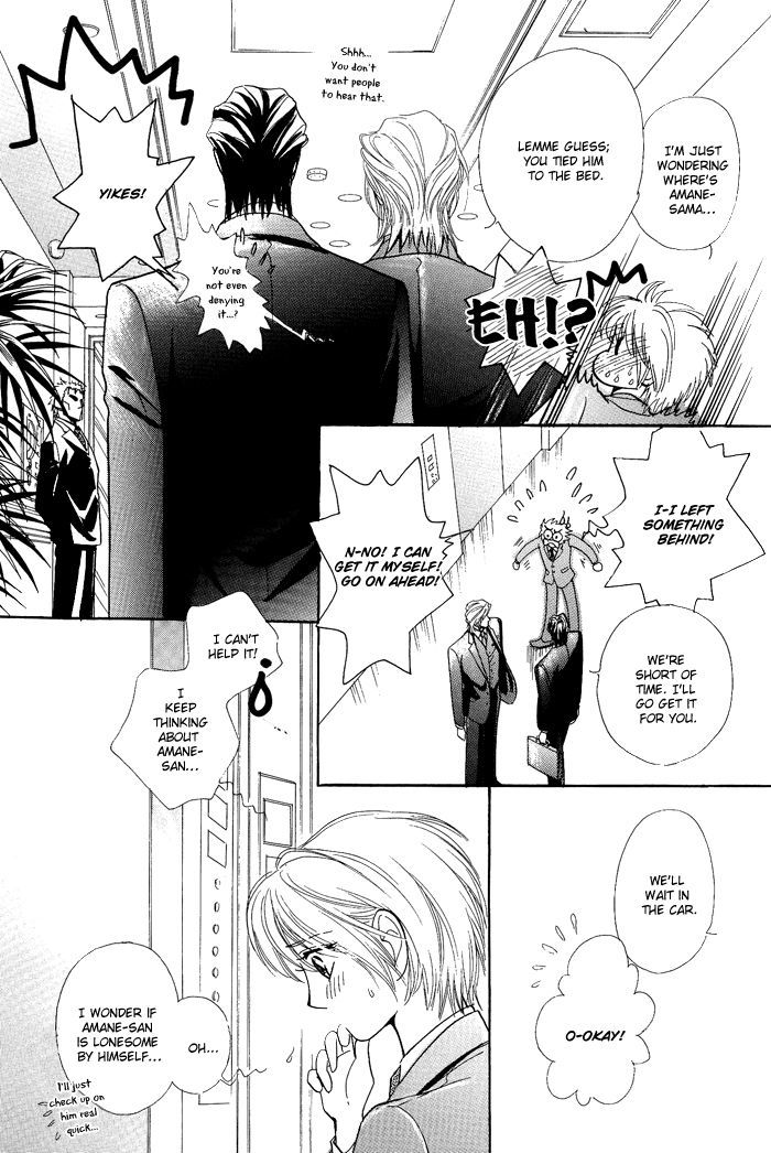 Koi to Karada wa Senaka kara Chapter 5 page 21 - Chapter 5