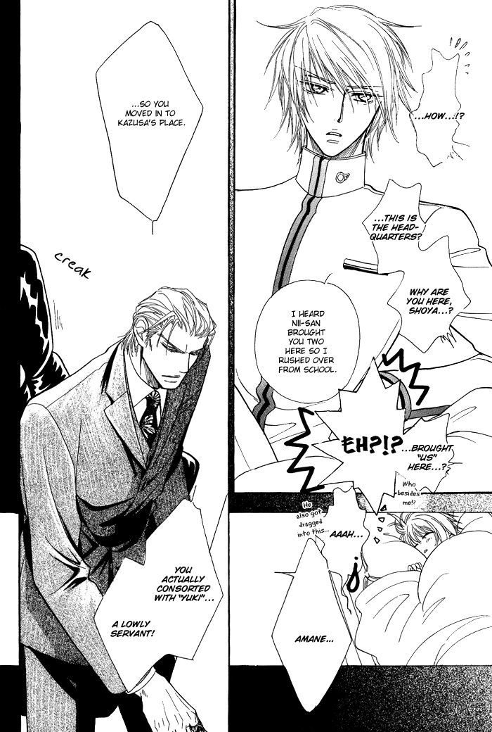 Koi to Karada wa Senaka kara Chapter 5 page 27 - Chapter 5