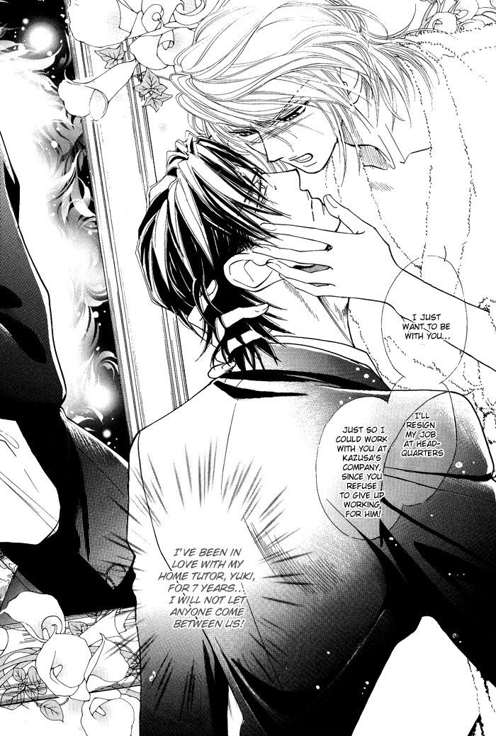 Koi to Karada wa Senaka kara Chapter 5 page 3 - Chapter 5