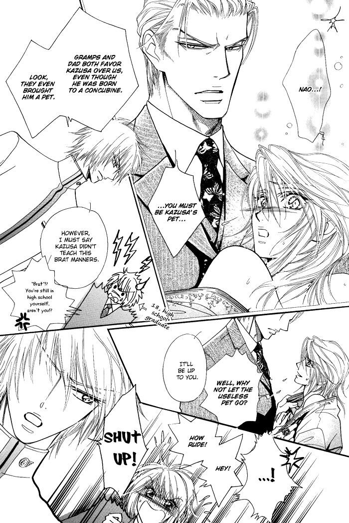 Koi to Karada wa Senaka kara Chapter 5 page 31 - Chapter 5