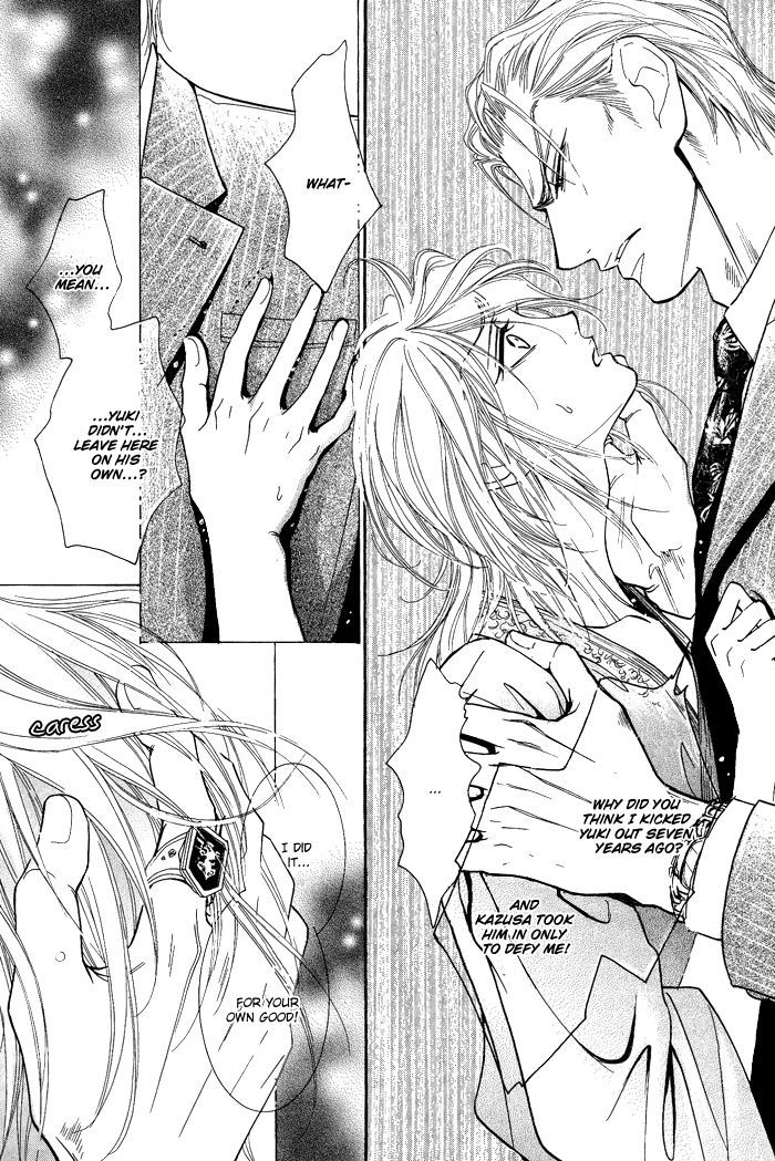 Koi to Karada wa Senaka kara Chapter 5 page 32 - Chapter 5