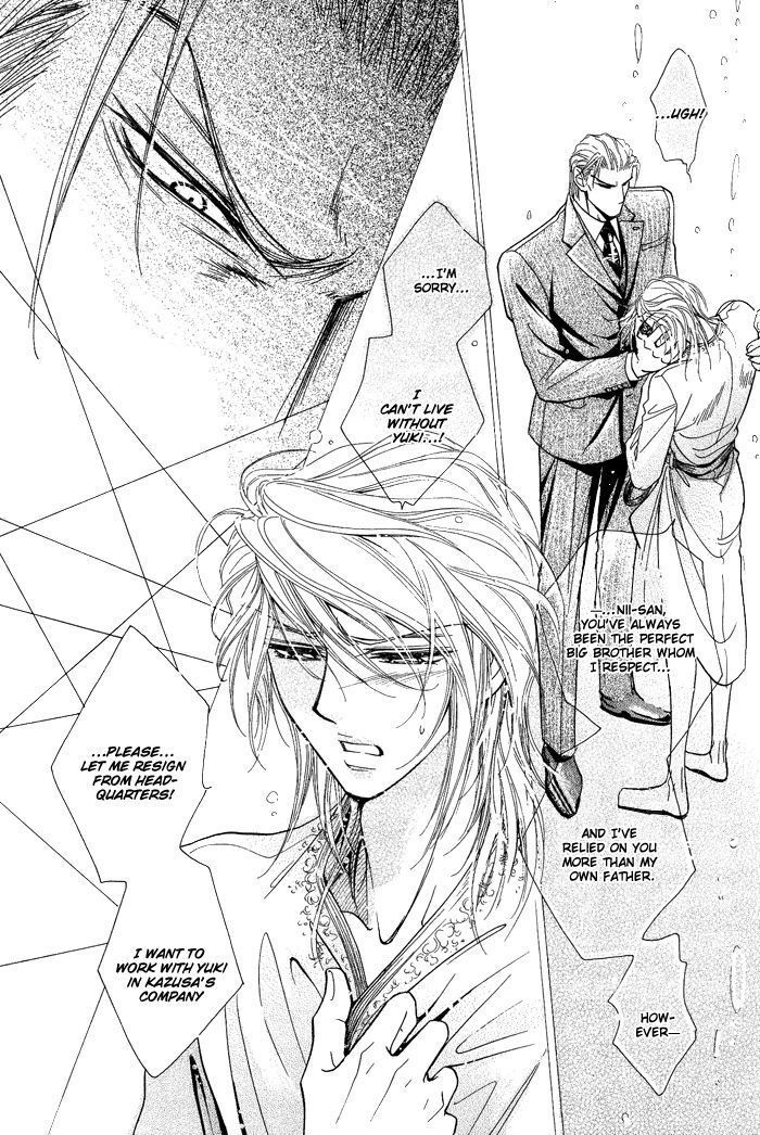 Koi to Karada wa Senaka kara Chapter 5 page 33 - Chapter 5