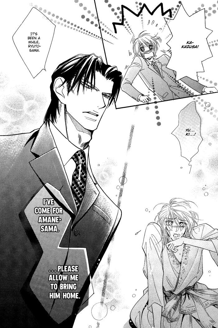 Koi to Karada wa Senaka kara Chapter 5 page 35 - Chapter 5
