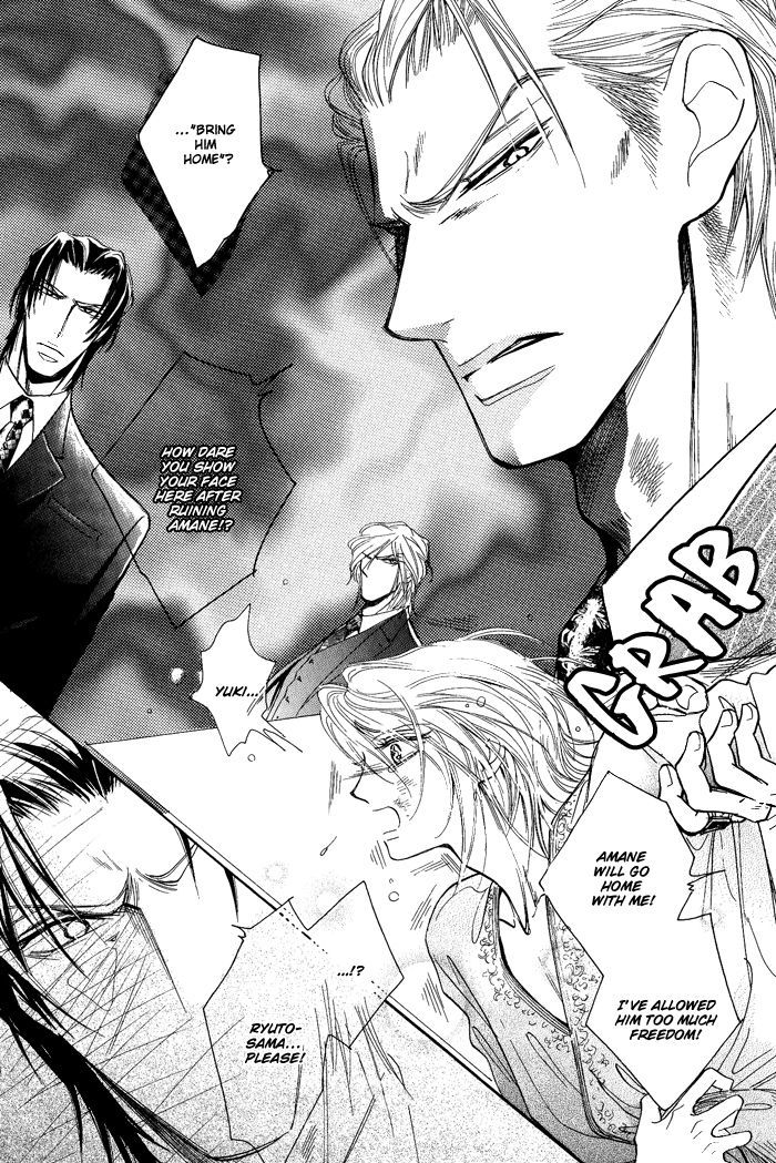 Koi to Karada wa Senaka kara Chapter 5 page 36 - Chapter 5