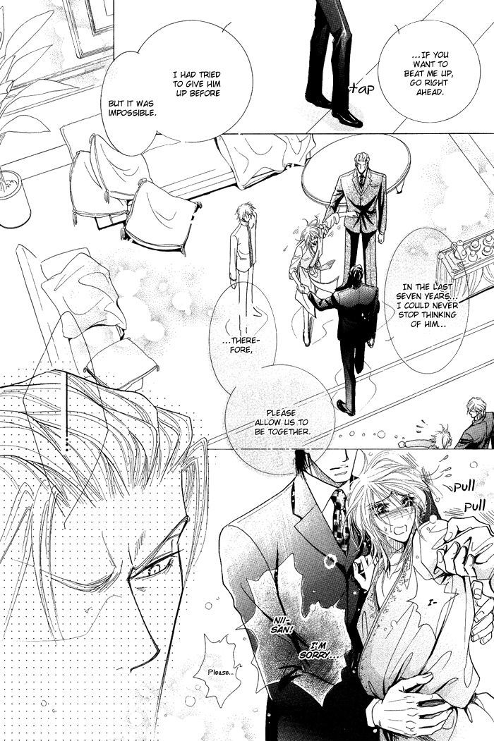 Koi to Karada wa Senaka kara Chapter 5 page 37 - Chapter 5