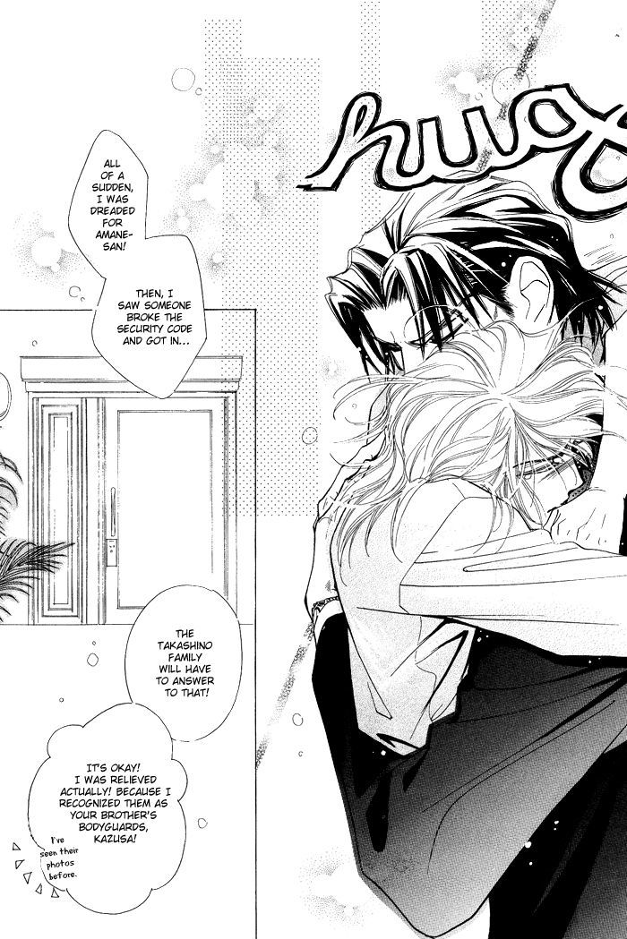 Koi to Karada wa Senaka kara Chapter 5 page 41 - Chapter 5