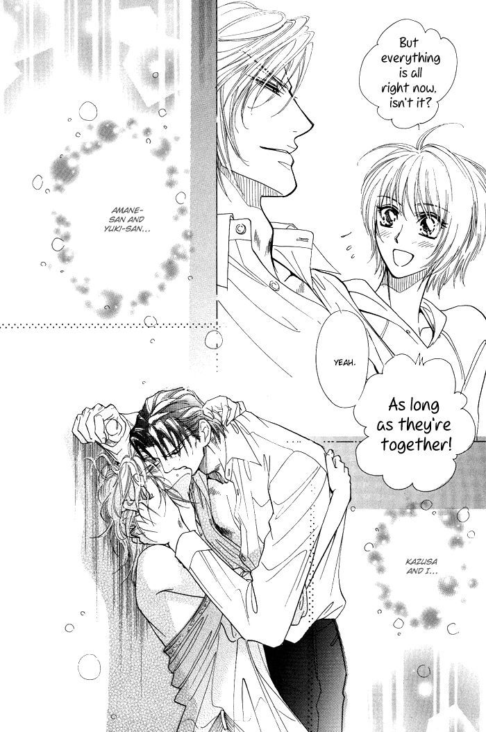Koi to Karada wa Senaka kara Chapter 5 page 43 - Chapter 5