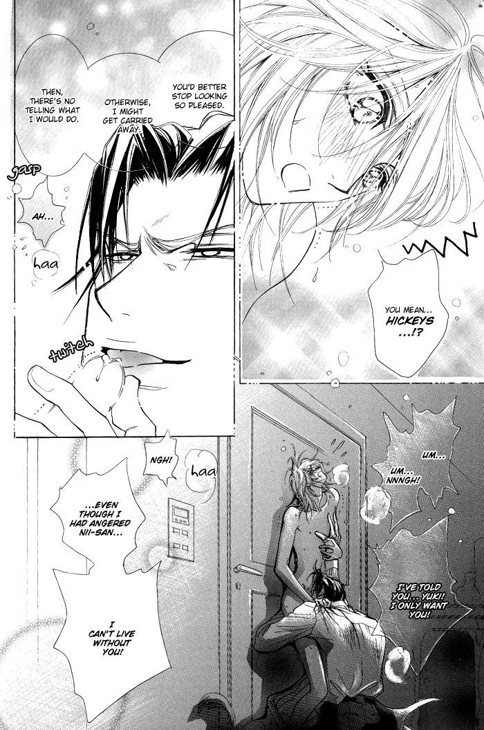 Koi to Karada wa Senaka kara Chapter 5 page 45 - Chapter 5