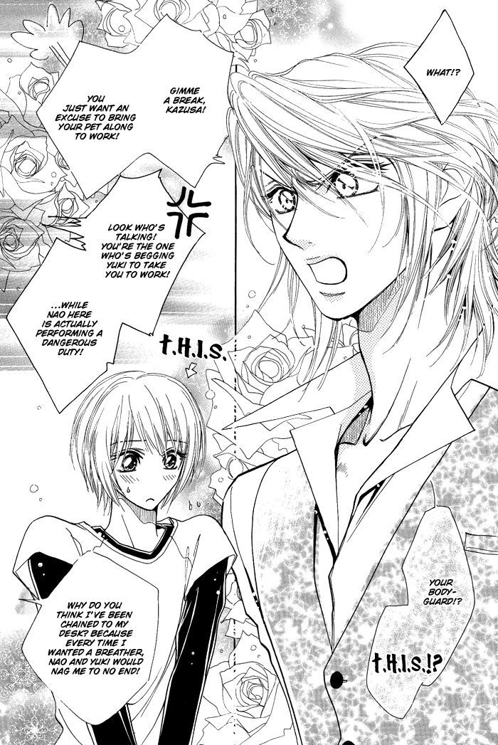 Koi to Karada wa Senaka kara Chapter 5 page 5 - Chapter 5
