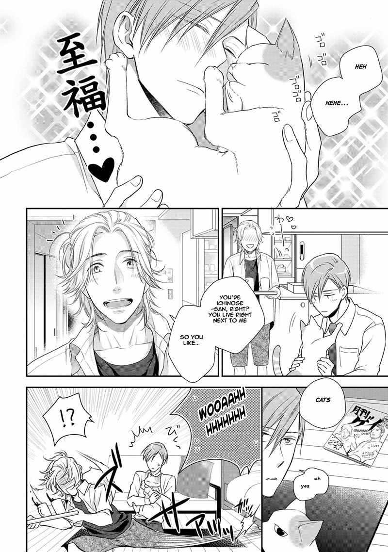 Koi to Kedama to Otonari-san Chapter 1 page 12 - Chapter 1