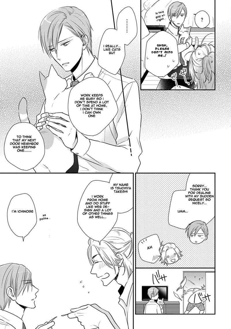 Koi to Kedama to Otonari-san Chapter 1 page 13 - Chapter 1