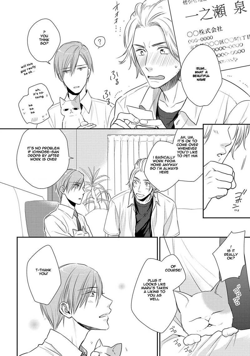 Koi to Kedama to Otonari-san Chapter 1 page 14 - Chapter 1