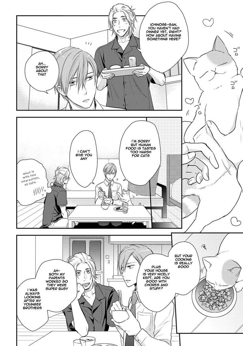 Koi to Kedama to Otonari-san Chapter 1 page 16 - Chapter 1