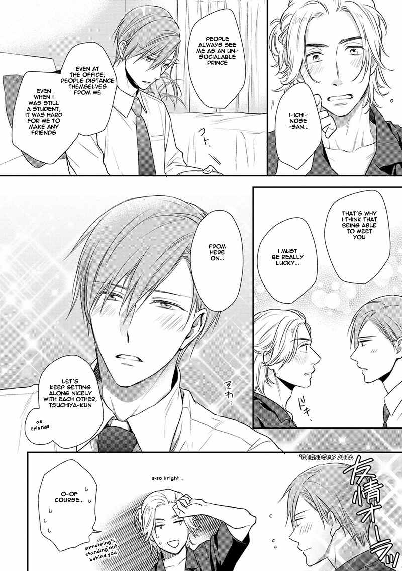 Koi to Kedama to Otonari-san Chapter 1 page 18 - Chapter 1