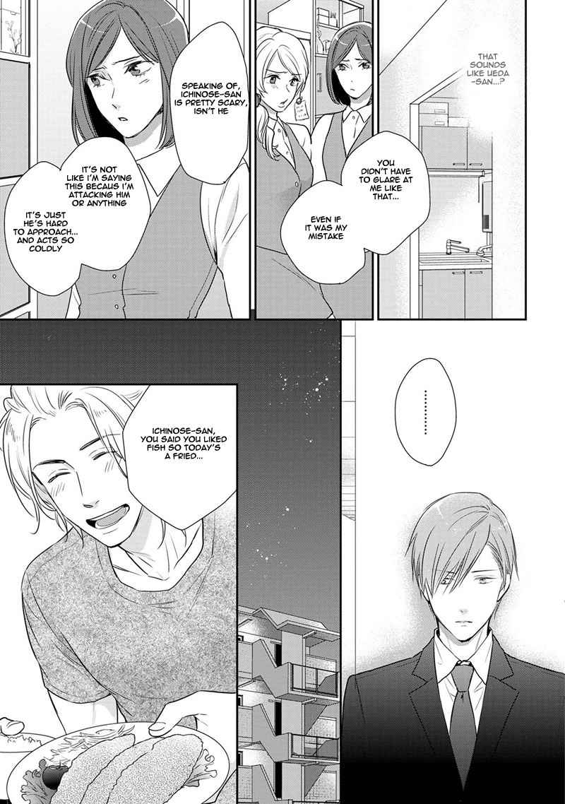 Koi to Kedama to Otonari-san Chapter 1 page 21 - Chapter 1