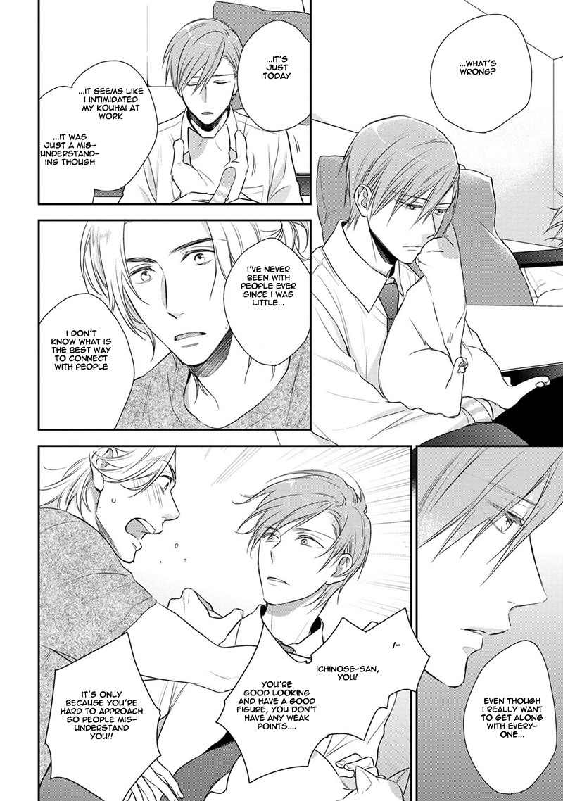 Koi to Kedama to Otonari-san Chapter 1 page 22 - Chapter 1