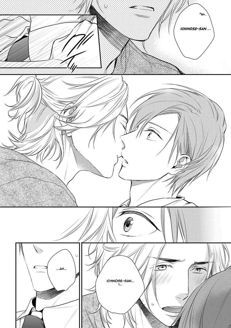 Koi to Kedama to Otonari-san Chapter 1 page 24 - Chapter 1