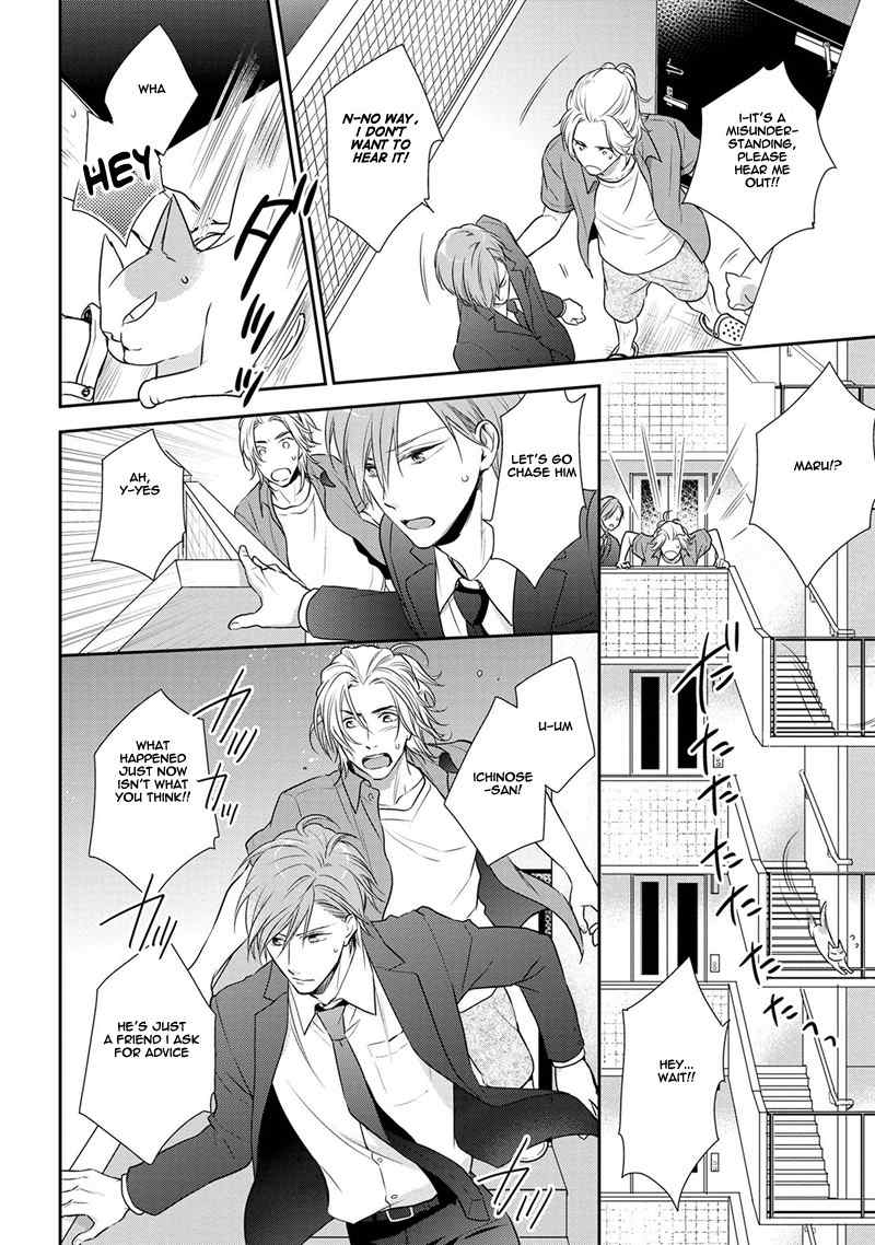 Koi to Kedama to Otonari-san Chapter 1 page 30 - Chapter 1