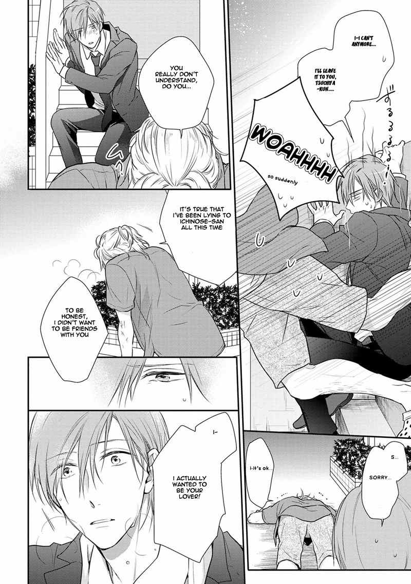 Koi to Kedama to Otonari-san Chapter 1 page 32 - Chapter 1