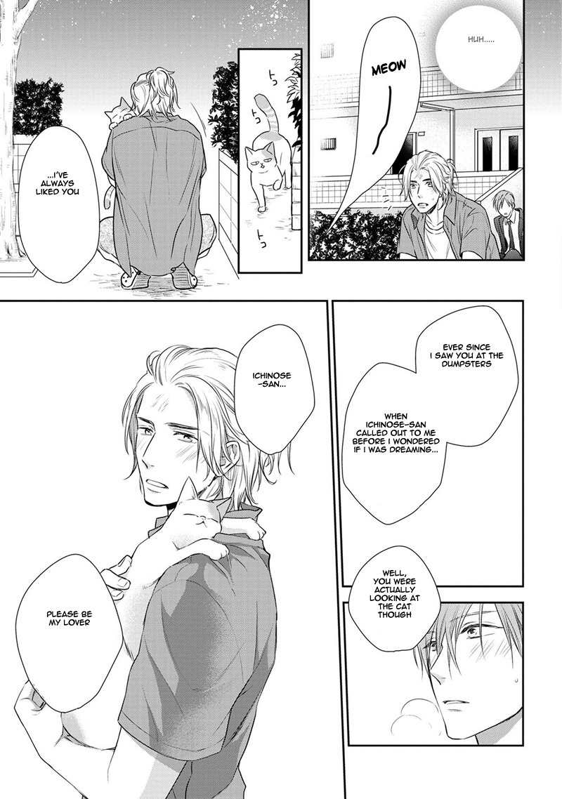 Koi to Kedama to Otonari-san Chapter 1 page 33 - Chapter 1