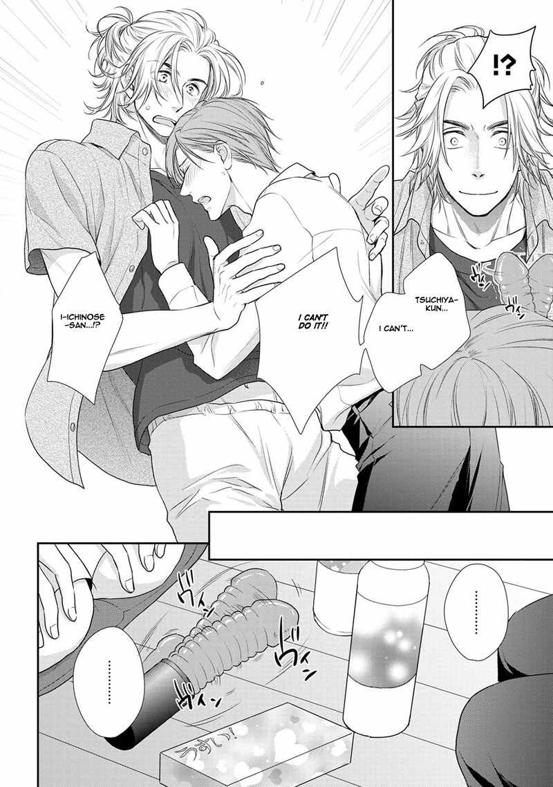 Koi to Kedama to Otonari-san Chapter 2 page 21 - Chapter 2