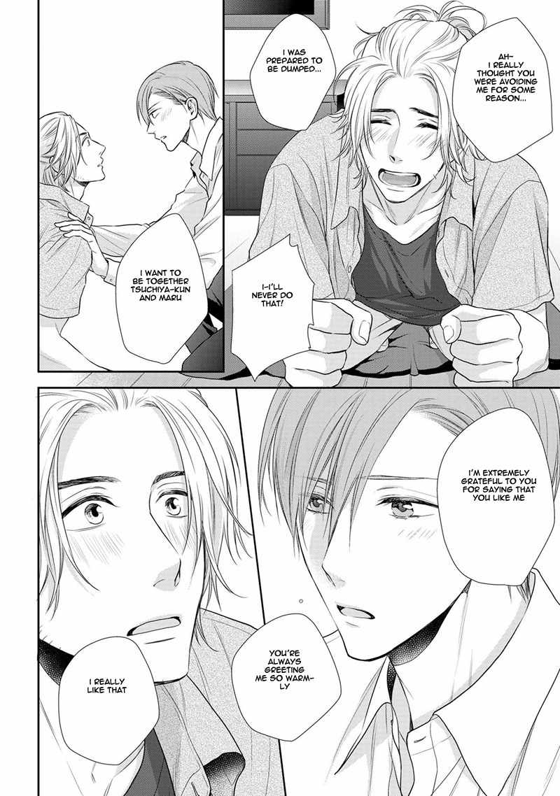 Koi to Kedama to Otonari-san Chapter 2 page 23 - Chapter 2