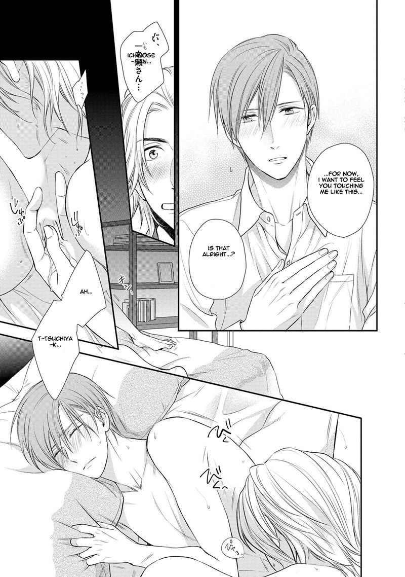 Koi to Kedama to Otonari-san Chapter 2 page 26 - Chapter 2