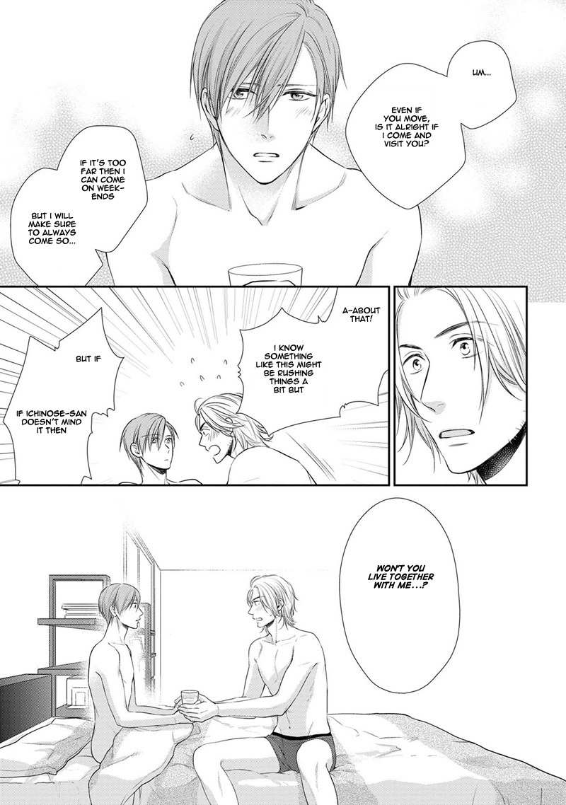 Koi to Kedama to Otonari-san Chapter 2 page 32 - Chapter 2