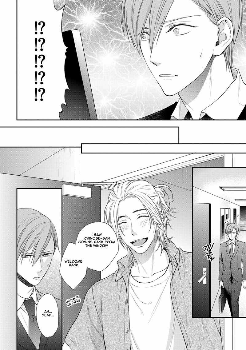 Koi to Kedama to Otonari-san Chapter 2 page 7 - Chapter 2