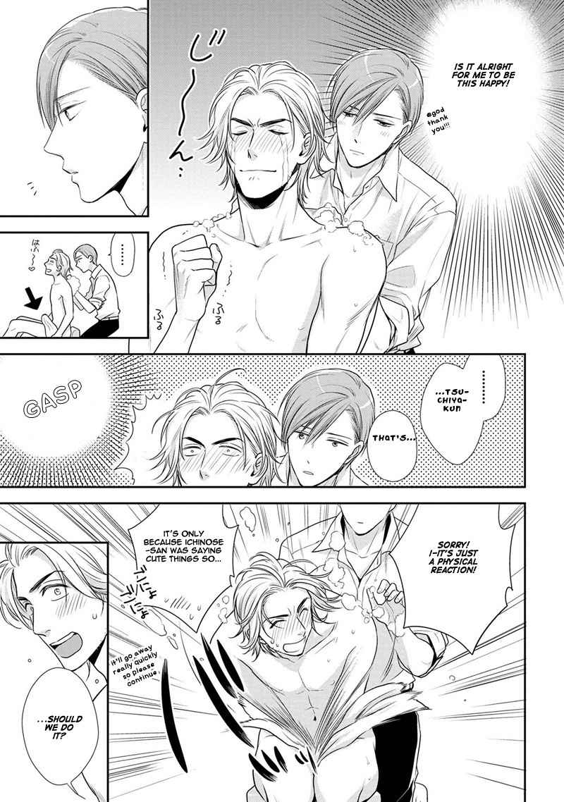 Koi to Kedama to Otonari-san Chapter 3 page 6 - Chapter 3