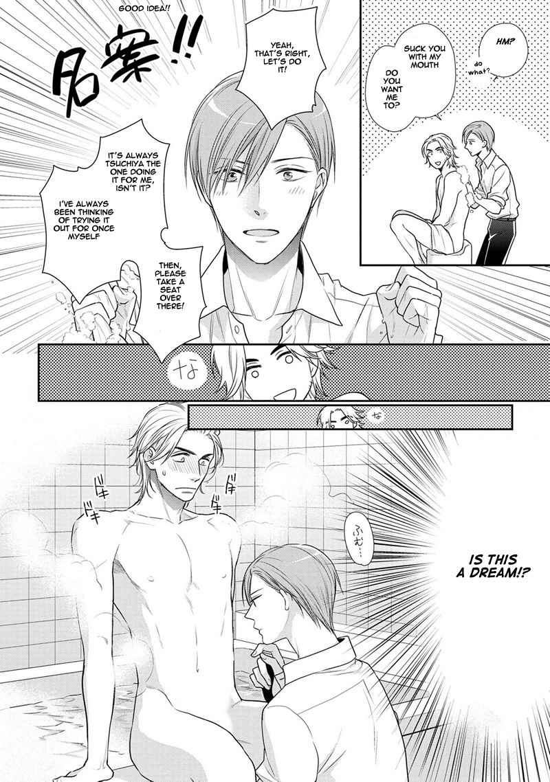 Koi to Kedama to Otonari-san Chapter 3 page 7 - Chapter 3