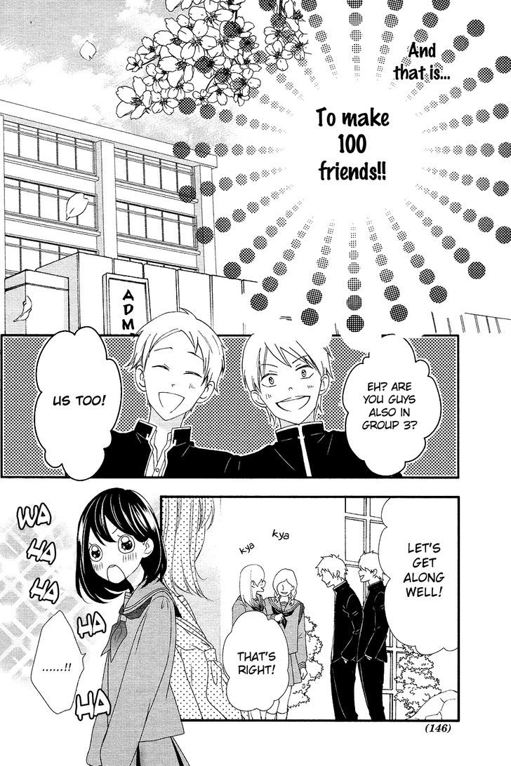 Koi to Kemono to Seitokai Chapter 1 page 11 - Chapter 1