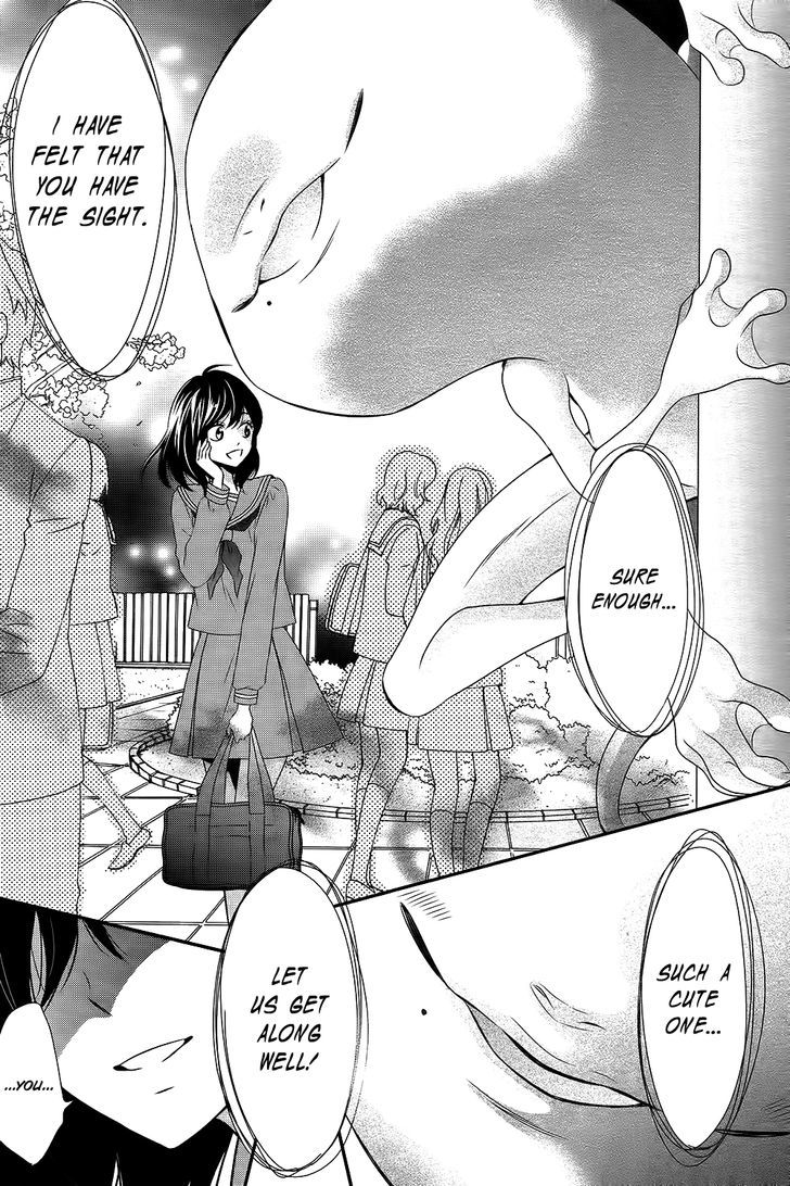 Koi to Kemono to Seitokai Chapter 1 page 13 - Chapter 1