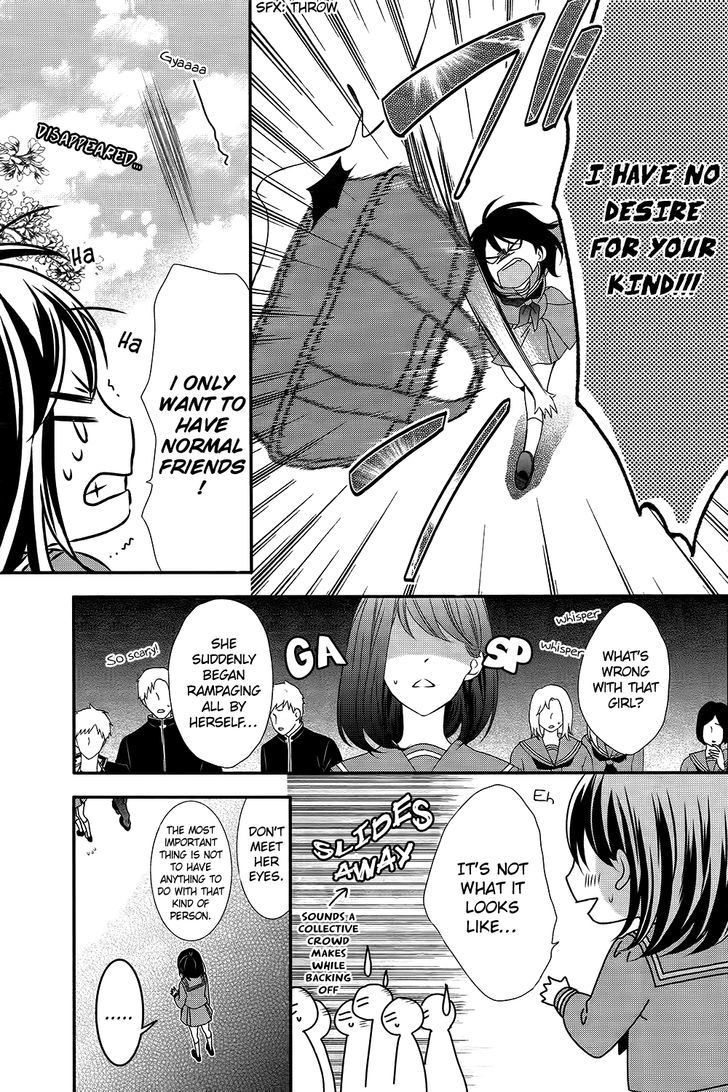 Koi to Kemono to Seitokai Chapter 1 page 14 - Chapter 1