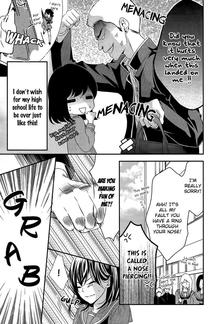 Koi to Kemono to Seitokai Chapter 1 page 16 - Chapter 1