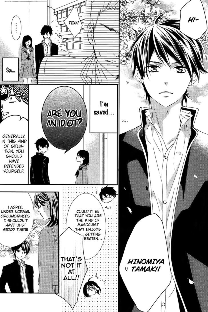 Koi to Kemono to Seitokai Chapter 1 page 18 - Chapter 1