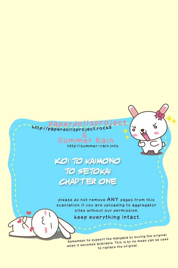 Koi to Kemono to Seitokai Chapter 1 page 2 - Chapter 1