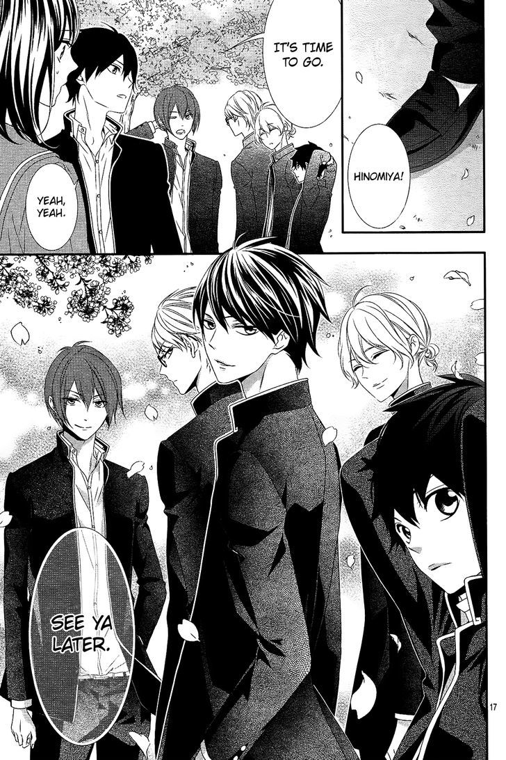 Koi to Kemono to Seitokai Chapter 1 page 21 - Chapter 1