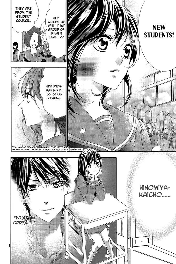 Koi to Kemono to Seitokai Chapter 1 page 22 - Chapter 1