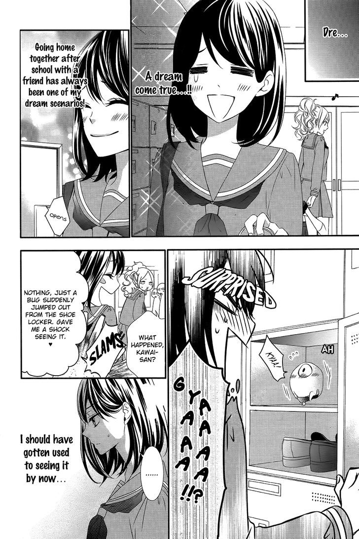 Koi to Kemono to Seitokai Chapter 1 page 24 - Chapter 1
