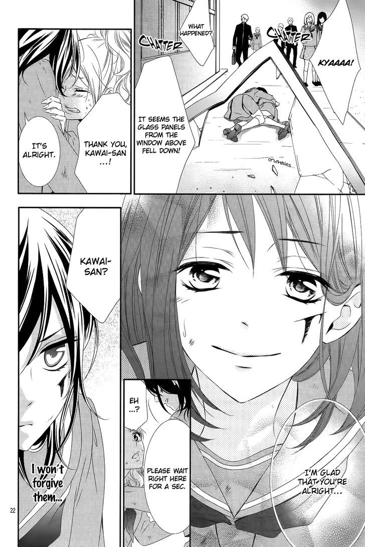 Koi to Kemono to Seitokai Chapter 1 page 26 - Chapter 1