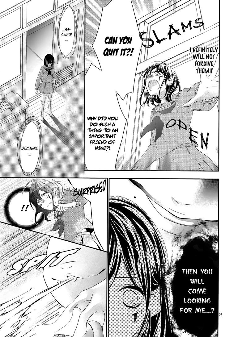 Koi to Kemono to Seitokai Chapter 1 page 27 - Chapter 1